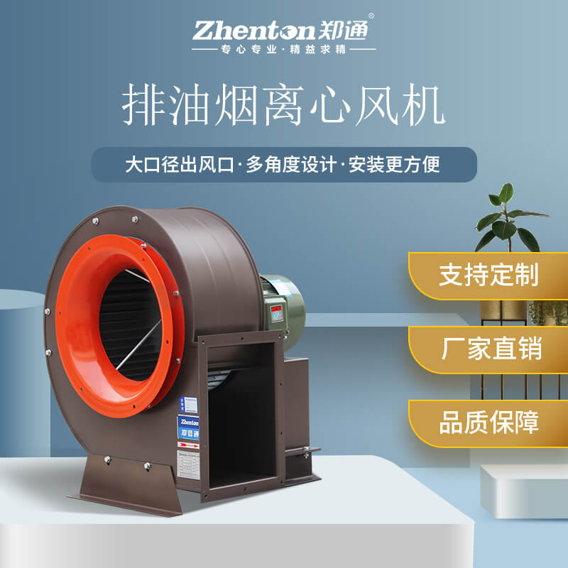 廚房是用的排煙風(fēng)機(jī)有哪些類型可選？