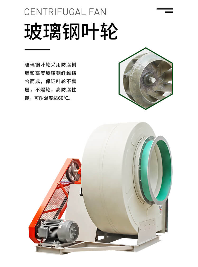 玻璃鋼風機哪款最受歡迎？
