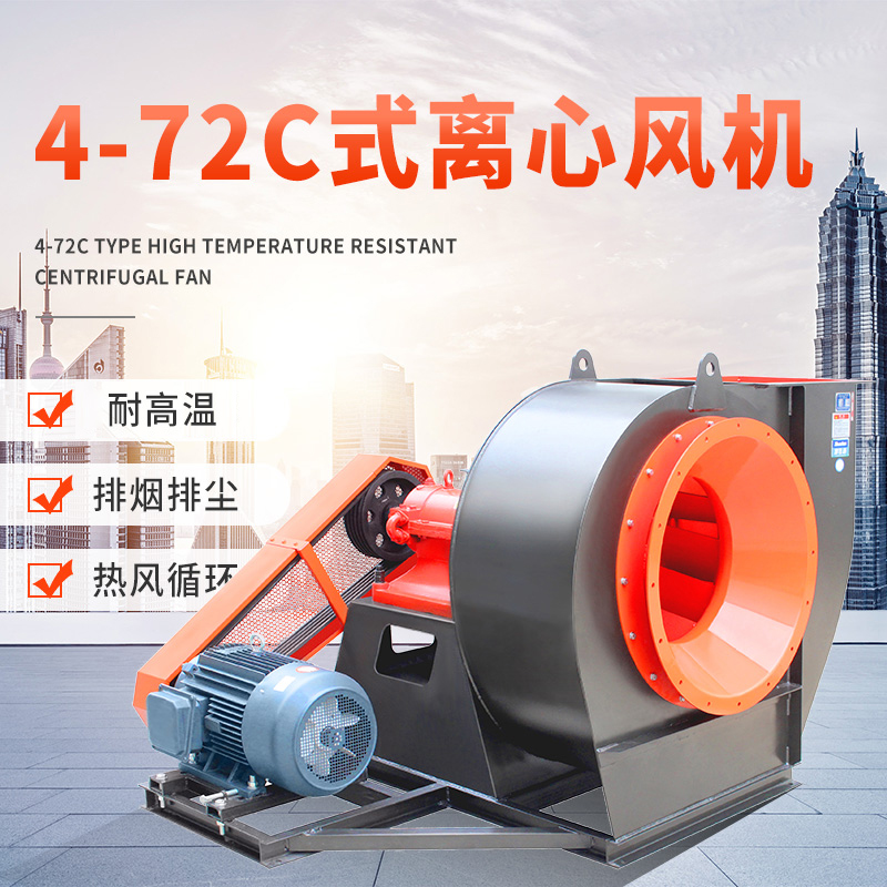 4-72鍋爐引風機振動大有什么危害？怎么解決？