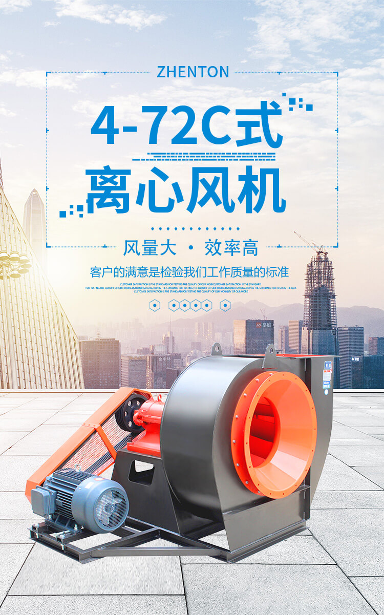 你知道怎么更換或者安裝離心風(fēng)機(jī)葉輪嗎？鄭通離心風(fēng)機(jī)廠家為你講解
