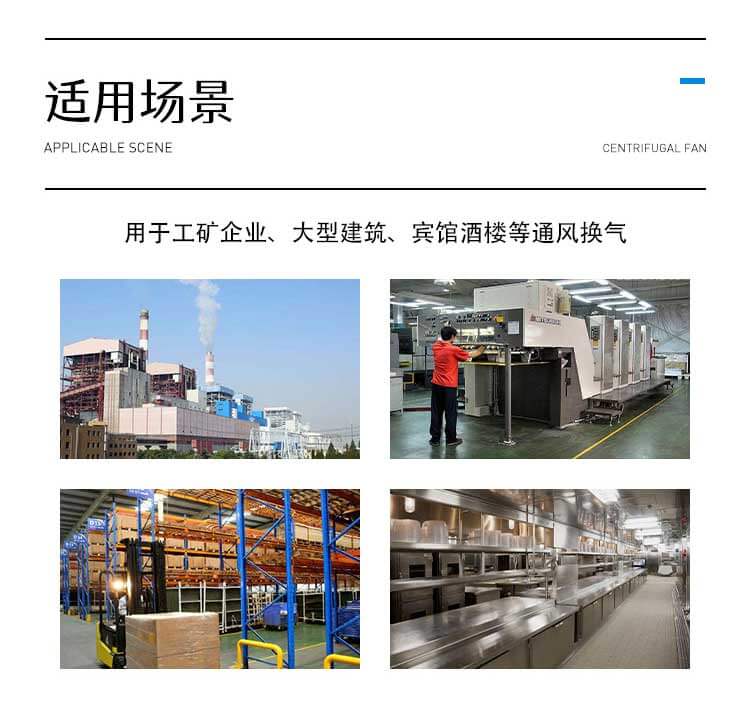 怎么選擇合適的離心風機葉輪？