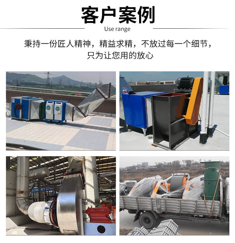 1分鐘了解鍋爐引風機受潮后怎么處置？