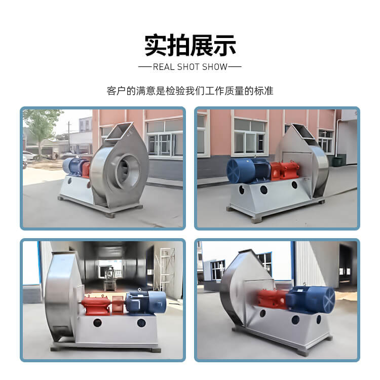 變頻離心風機的壓力是怎么劃分的？