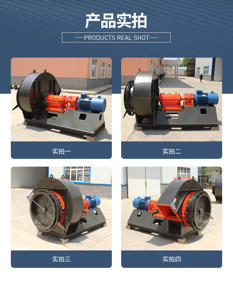 鍋爐離心風(fēng)機(jī)有哪些方法可以減振降噪？