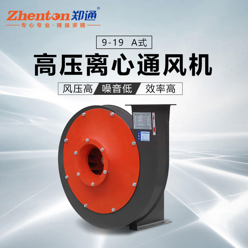 高壓風(fēng)機(jī)的壓力能達(dá)到多大？鄭通風(fēng)機(jī)