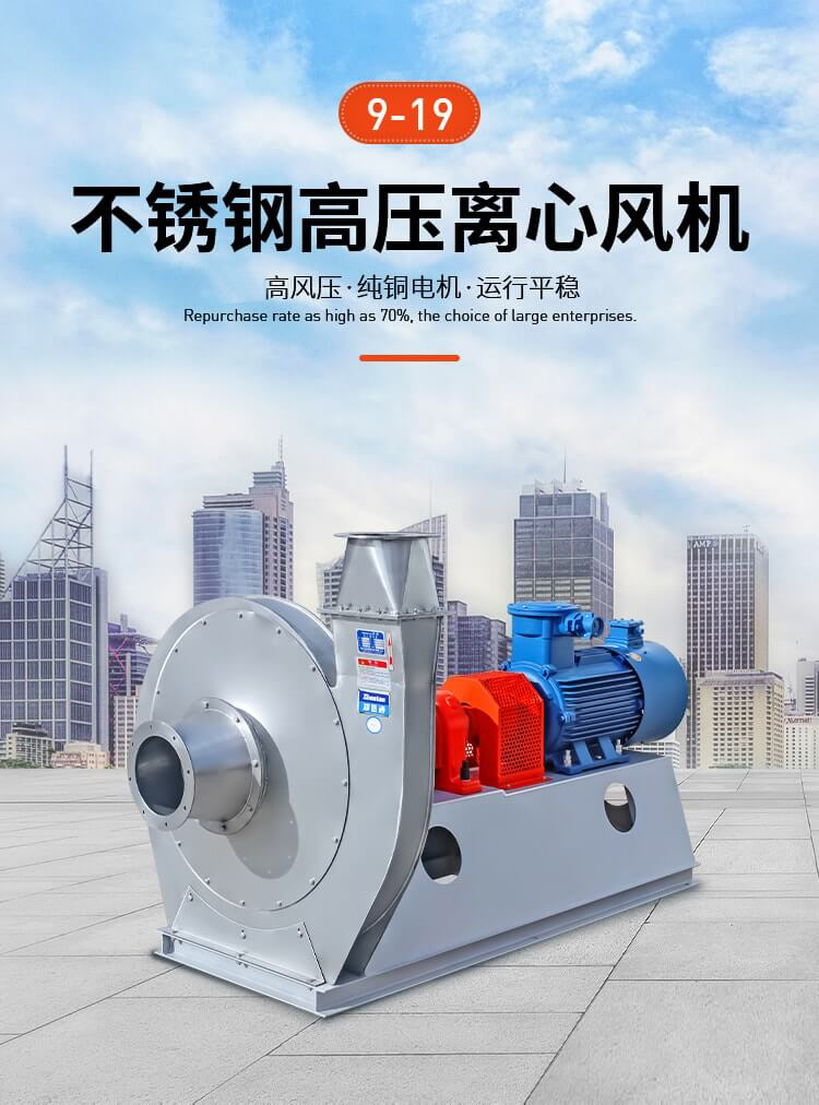 高溫軸流風(fēng)機與高溫離心風(fēng)機有什么區(qū)別？