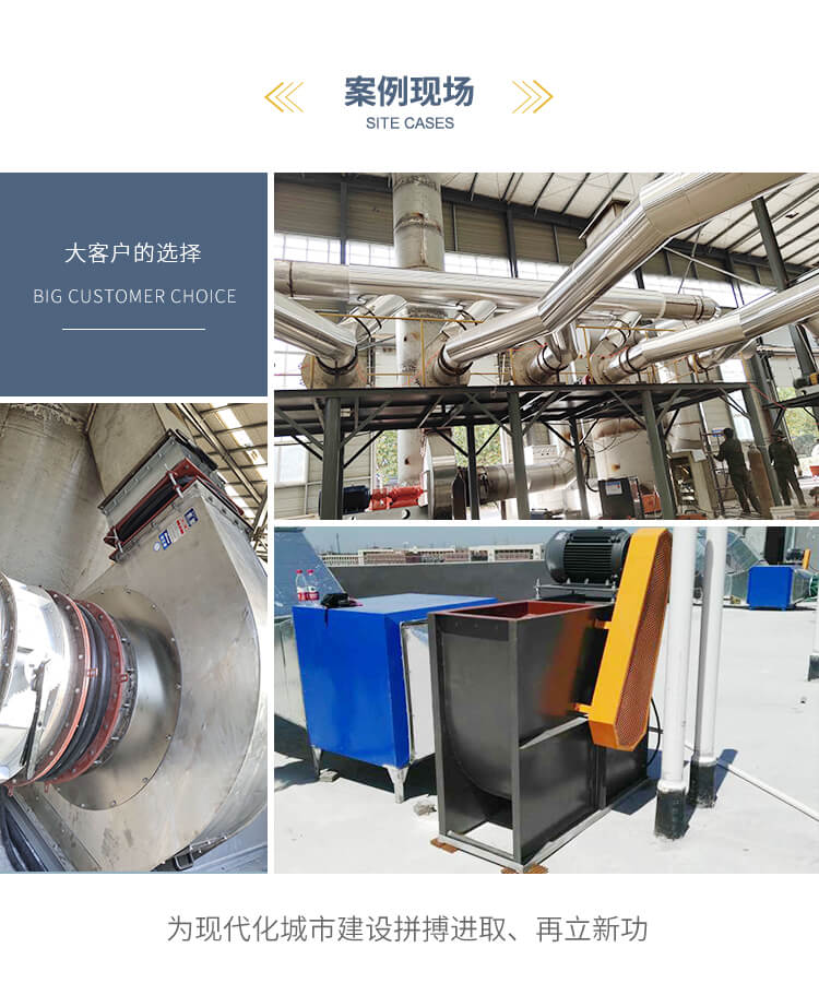 你知道高壓降噪離心風(fēng)機(jī)用在哪里嗎？鄭通離心風(fēng)機(jī)廠家為你解答