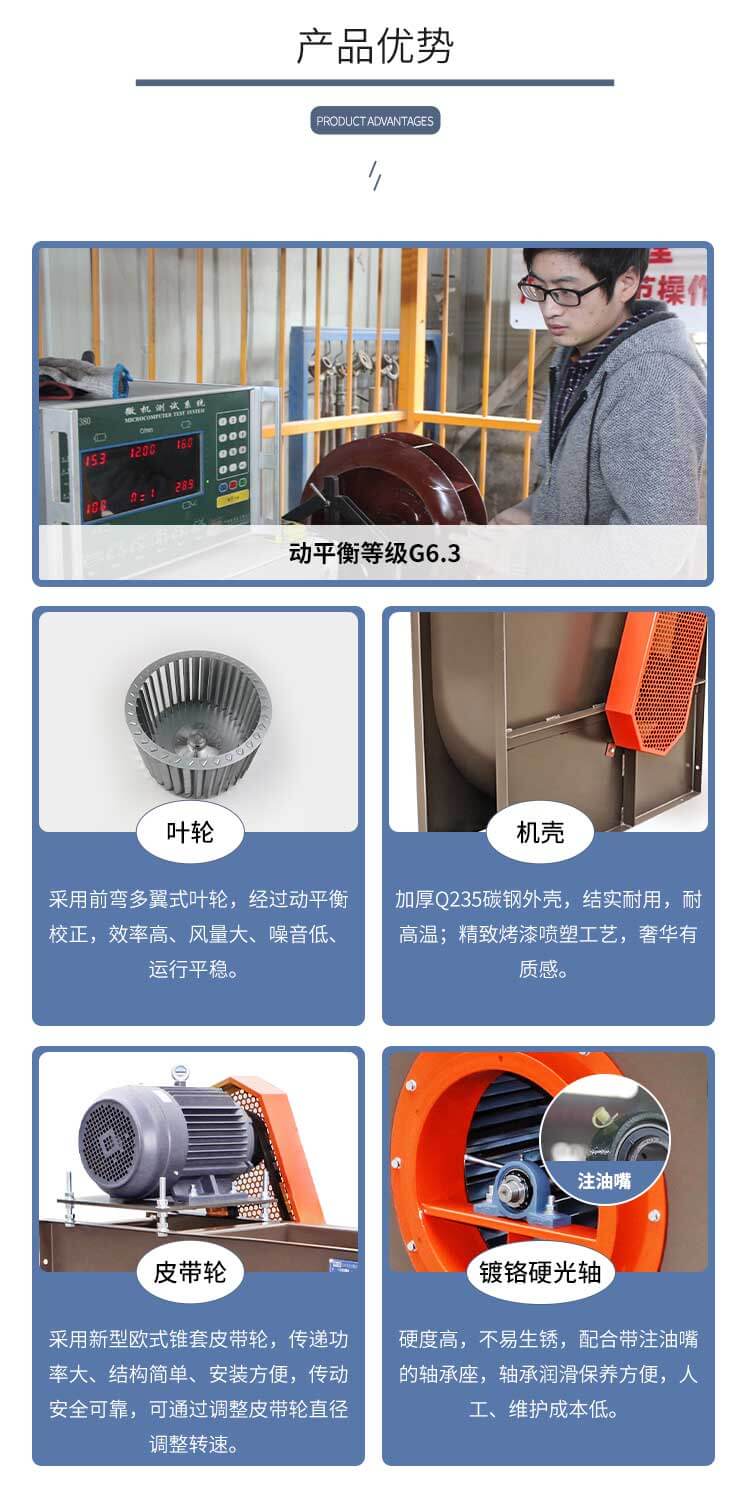你知道不銹鋼離心風機的常見故障嗎？鄭通離心風機廠家為你解答