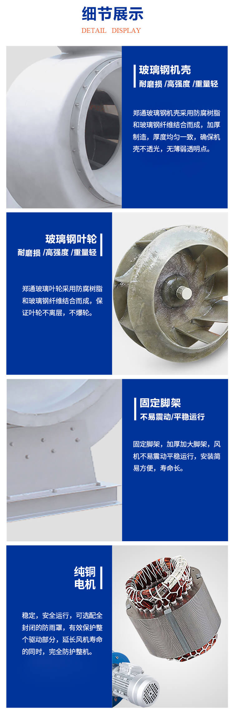  你知道防腐離心風(fēng)機(jī)漏油的原因是什么嗎？鄭通離心風(fēng)機(jī)廠家為你講解