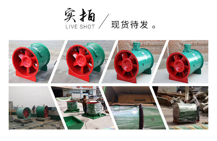 消防排煙風機接線時應該注意什么？