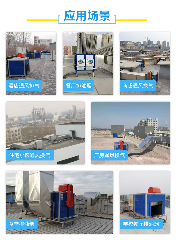 鄭通小編教你消防排煙風(fēng)柜應(yīng)該安裝在哪些地方？