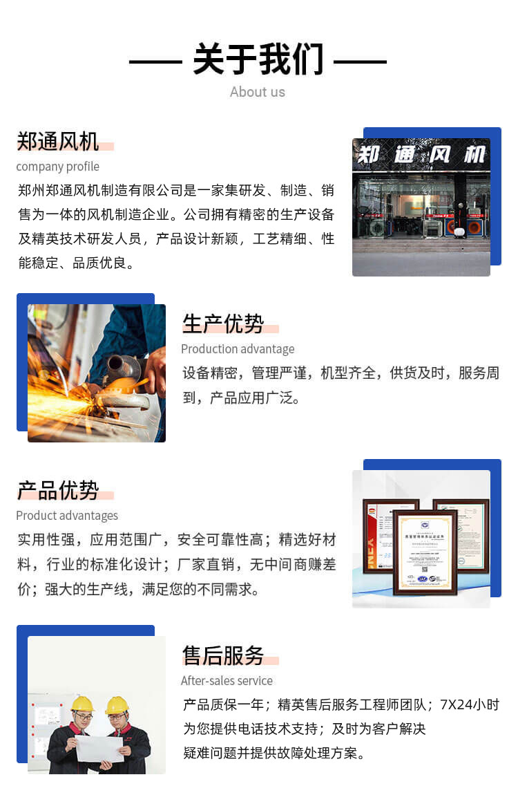 哪個(gè)廠(chǎng)家HTFC消防排煙風(fēng)柜質(zhì)量好？