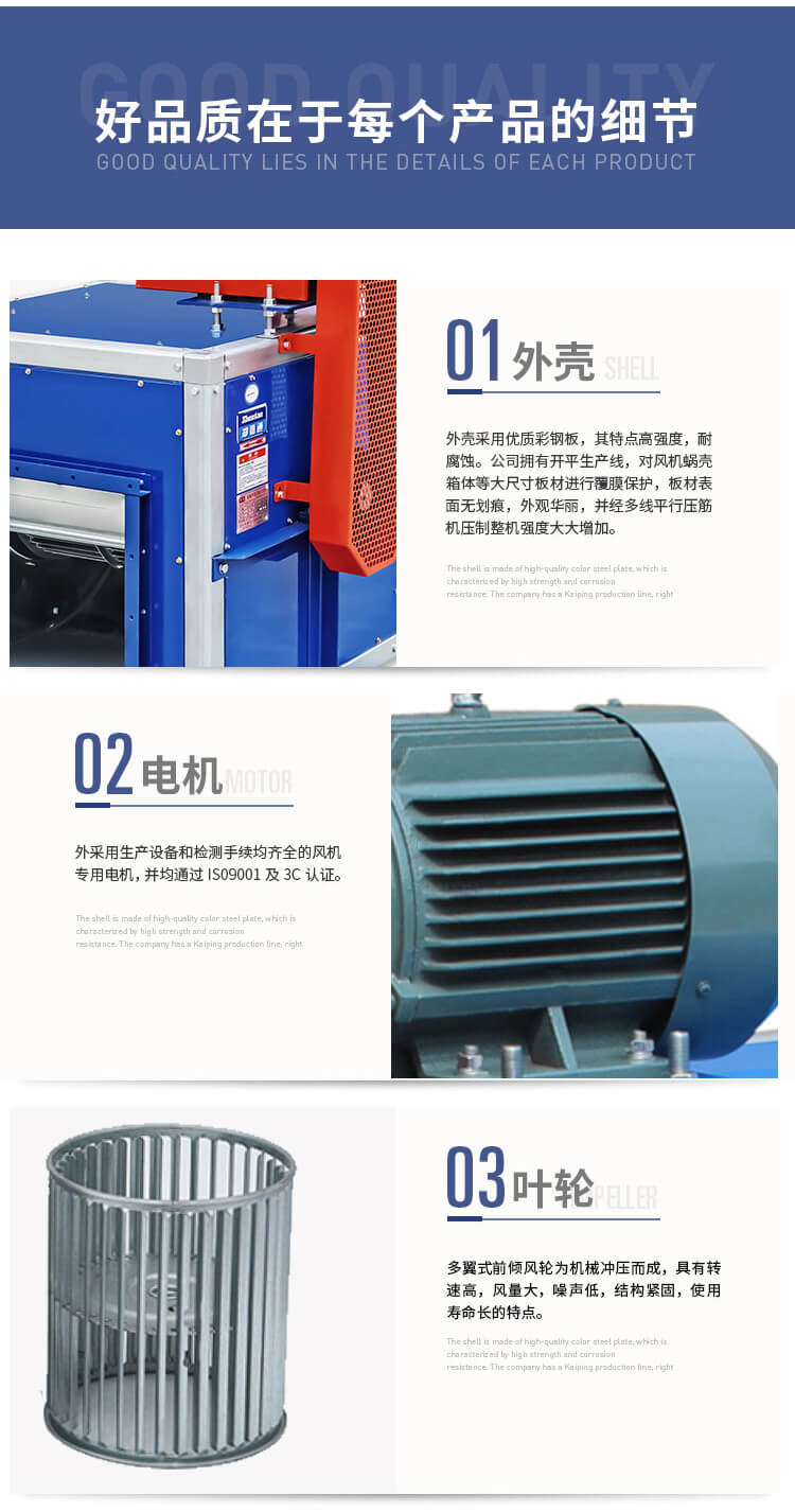 HTFC消防排煙風(fēng)柜怎么進(jìn)行清洗？