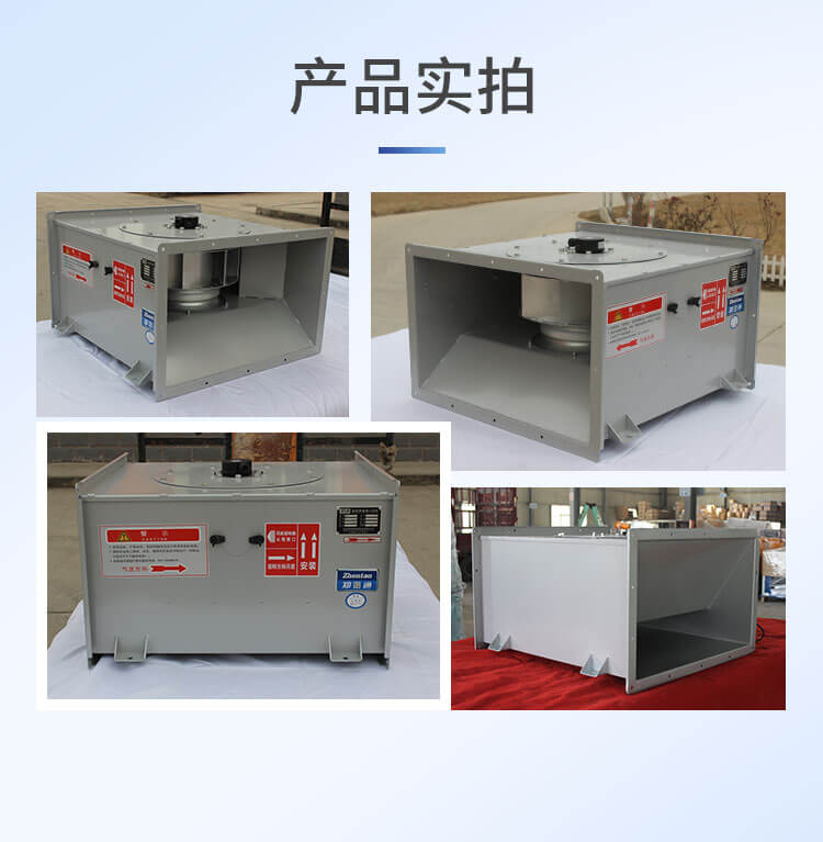 管道風機屬于什么風機？