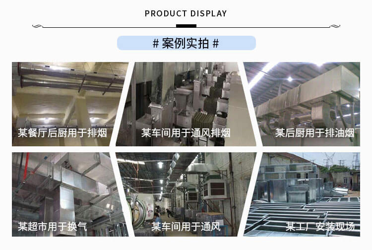 造成變頻管道不銹鋼風(fēng)機葉輪不平衡的原因