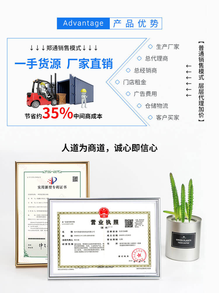  消防排煙離心風(fēng)機(jī)那個廠家服務(wù)好？